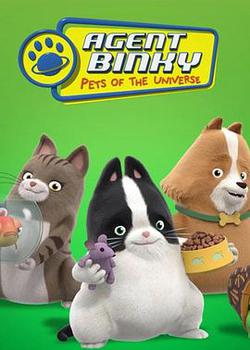 特工賓奇 第一季