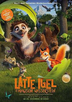 叢林大冒險