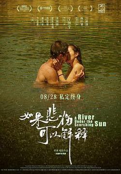 如果悲傷可以解釋