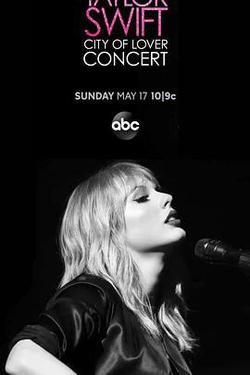 戀人：泰勒·斯威夫特巴黎演唱會