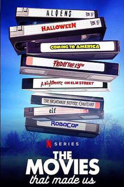 電影之旅 第三季