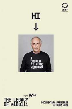 伊布麗的美食遺產