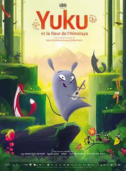 Yuku和喜馬拉雅之花