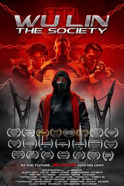 武林：幻術殺手