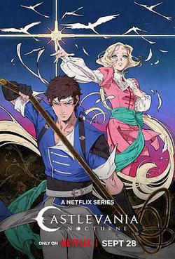 惡魔城：夜曲 第一季