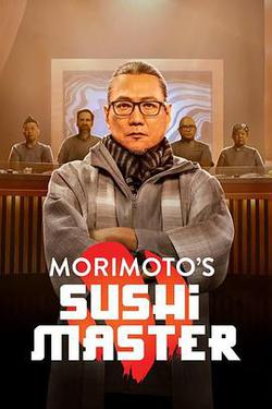 Morimoto&#39;s Sushi Master Season 1
