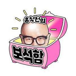 洪錫天的寶石盒 第一季