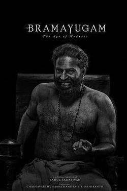 輪回：瘋狂時代