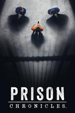 監獄紀實 第一季