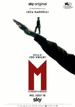 墨索里尼：世紀之子