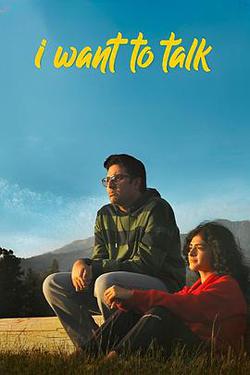 我想談談
