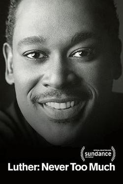 路德：永不嫌多