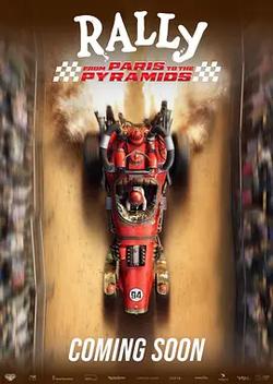 Rally – From Paris to the Pyramids