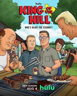 一家之主重啟篇 第一季