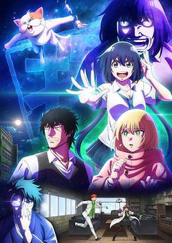 最近的偵探真沒用