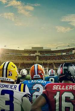 美式足球東南聯盟：挑戰星期六