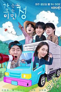 情來情往李珉廷