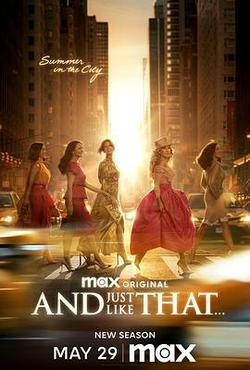 就這樣... 第三季