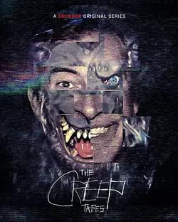 怪人錄像帶 第二季