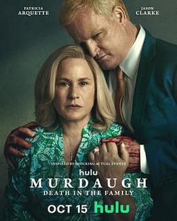 默多家族：弒親駭聞