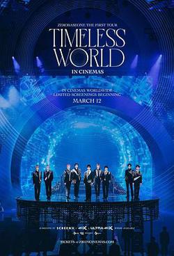 ZEROBASEONE首次巡演：永恆的世界