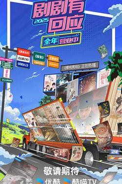 終極名單：黑狼