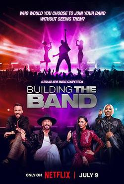 最強盲選樂團 第一季