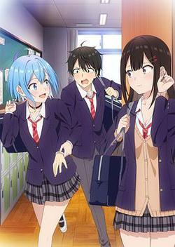 男女之間的友情存在嗎？（不，不存在!!）