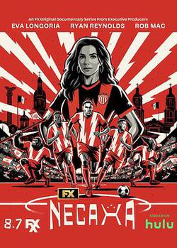 歡迎來到內卡薩