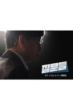 孫石熙的質問 3