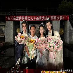 親愛的廚神大人