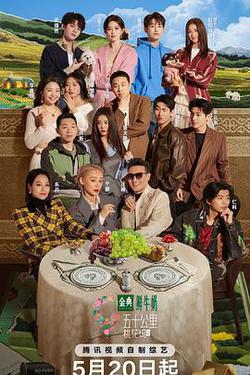 五十公里桃花塢5