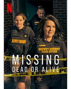 失蹤調查組：生死未卜 第二季