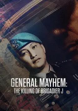 警界亂局：印尼警員命案