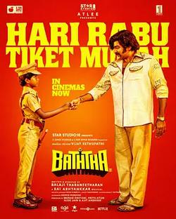 禁閉洗手間