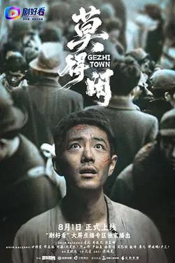 莫得閑