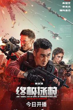 嗜血法醫：殺魔復生 第二季