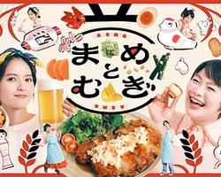 豆與麥