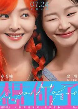 想你了