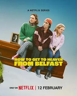 貝爾法斯特天堂路