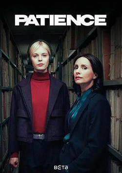 奇探佩辛絲 第二季