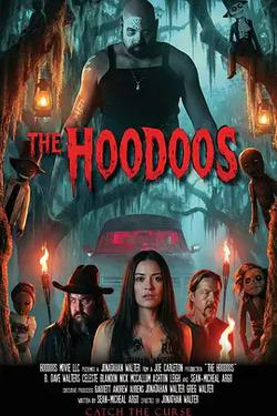 劫案鬧鬼