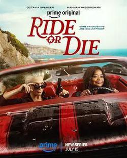 赴湯蹈火