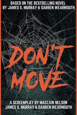 蛛影禁動