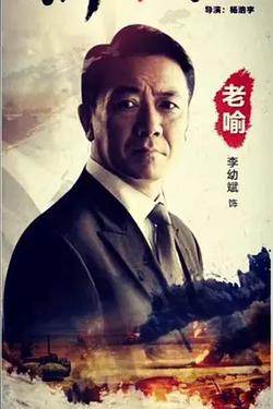 斬毒行動